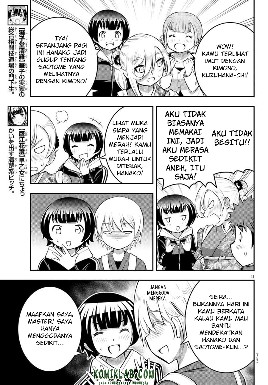 Yankee JK Kuzuhana-chan